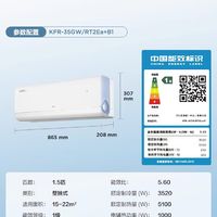 TCL 大1.5匹真省电Pro空调挂机超一级能效省电40%变频空调