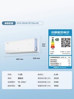 TCL 大1.5匹真省电Pro空调挂机超一级能效省电40%变频空调