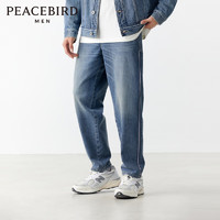 PEACEBIRD 太平鸟 男装水洗牛仔裤男锥形休闲潮流美式牛仔裤 蓝色（锥形） XL