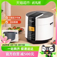 88VIP：Panasonic 松下 电压力锅6L家用电饭煲无水料理锅SR-S60K8原装内胆组合套装