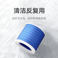 Xiaomi 小米 米家无雾加湿器 3（1200）滤芯