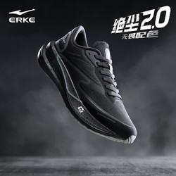 ERKE 鸿星尔克 跑步鞋马拉松男鞋回弹缓震慢跑鞋长跑运动鞋 无畏配色 正黑/碳灰(女款) 39