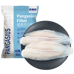 Dragonet fish 小龙鱼 巴沙鱼片1kg（可搭配肥牛片、三文鱼、炸鸡块等）