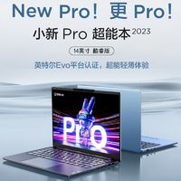 百亿补贴：Lenovo 联想 小新Pro14 2023新款 i5-13500H 16G 1T 2.8K 120Hz轻薄笔记本