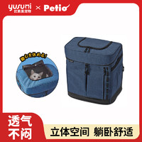 Petio 日本Petio猫包双肩背包便携外出航空箱透气防逃脱猫箱子猫咪用品