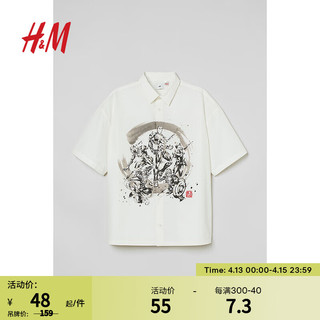 H&M 男装衬衫夏季复仇者联盟经典印花大码宽松国风休闲短袖0986682 白色/复仇者联盟 165/84A