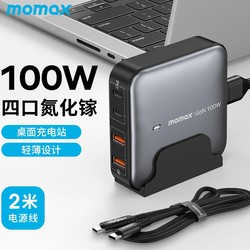 momax 摩米士 UM33 氮化镓充电器 双USB-A/双Type-C 100W 黑色