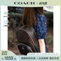 COACH 蔻驰 新款经典老花大号双拉链双肩包电脑包