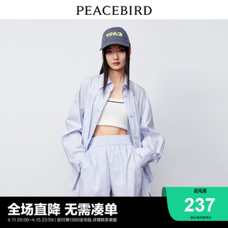 PEACEBIRD 太平鸟 *太平鸟雾霾蓝色宽松衬衫女长袖女士衬衣外套法式