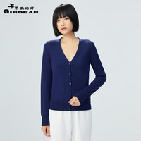 哥弟真的好女装可机洗精纺美利奴纯羊毛针织开衫毛衣外套女A400298 藏蓝 S(2码)