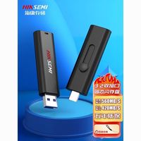 海康威视 激流 X306C USB 3.2 固态U盘 USB-A/Type-C双口