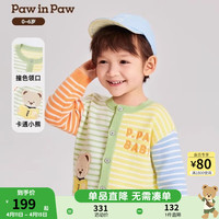 PawinPaw卡通小熊童装2024年春季男宝针织开衫毛衣 混合色/99 100