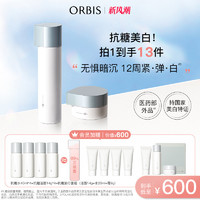 ORBIS 奥蜜思 芯悠肌活精华水面霜套装抗糖减黄美白