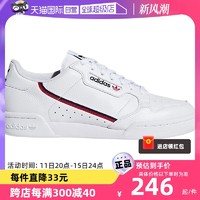 adidas 阿迪达斯 运动透气小白板鞋G27706