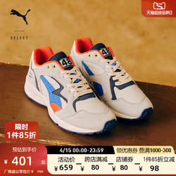 PUMA 彪马 PREVAIL TM  75周年庆款 情侣复古休闲鞋 389444