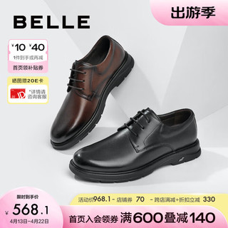百丽张若昀同款商务鞋男2024年春季婚宴正装皮鞋8EL01AM4 黑色 41