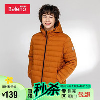 班尼路（Baleno）休闲纯色羽绒服男轻款简约连帽保暖外套 003N琥珀色 S