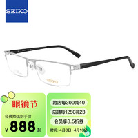 SEIKO 精工 眼镜框男款半框钛材日本进口商务近视眼镜架T744 C61 55mm 银钯色