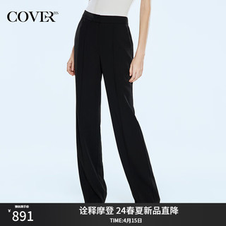 恩裳COVER2024夏季珍珠扣条纹拼接感收腰中袖西装两件套 黑色裤子 38