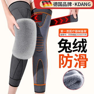 KDANG 医用护膝保暖关节炎老寒腿艾草自发热加绒保暖运动护膝半月板