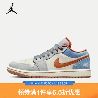 NIKE 耐克 AIR JORDAN 1 LOW AJ1 女子运动鞋 春季 FZ5045-091 36.5