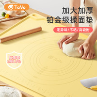 TAYO 硅胶餐垫 60*40cm/个