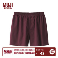 无印良品（MUJI）男式 莱赛尔 前开口 平角内裤 四角内裤FAE43A3A 深紫红色 L 175/88A