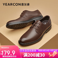 意尔康男鞋韩版商务休闲鞋系带平底单鞋气质皮鞋男 97420W 棕色  40