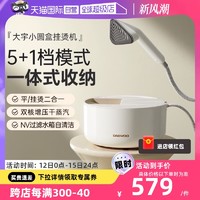 DAEWOO 大宇 挂烫机家用服装店2023新款手持蒸汽熨烫机电熨斗烫斗