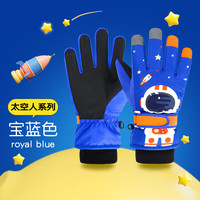 牧萌儿童手套滑雪手套骑行手套防风小孩玩雪卡通冬季手套 宝蓝色 大童