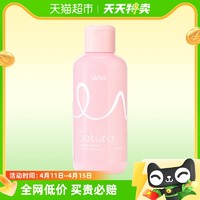 88VIP：UKISS 粉扑清洗剂液 150ml*1瓶