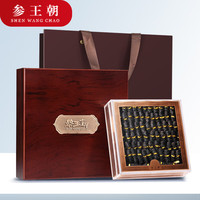 参王朝 大连底播淡干海参干货 400g 50-70头 辽刺参海鲜礼盒装