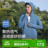 PELLIOT 伯希和 防晒衣服男款夏季皮肤风衣防紫外线钓鱼服外套11321207灰蓝色S