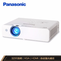 Panasonic 松下 PT-UX336C 家用投影机 白色