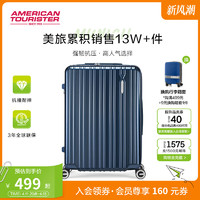 美旅 登机行李箱大容量扩容拉杆箱万向轮旅行箱79B