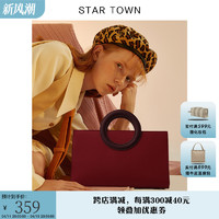 Star Town 繁星小镇 STARTOWN小众设计包包女2021新款手提包斜挎女包新娘红色结婚包