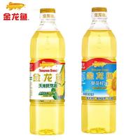 金龙鱼 非转基因玉米胚芽油 900ml