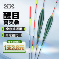 钓之界 鱼漂套装全套野钓综合浮漂纳米高灵敏加粗醒目鲫鱼漂 信灵（绿色）2号