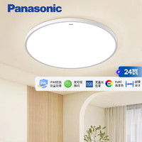 Panasonic 松下 吸顶灯卧室阳台书房灯RA90高显色24瓦IP40快装灯HHXC2100