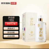 MOUTAI 茅台 醇1992 酱香型白酒 53度 500ml 单瓶装