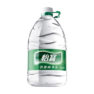 饮用纯净水4.5L*4桶大瓶家庭桶装水办公饮用水 怡宝4.5L*1桶