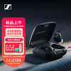 森海塞尔（Sennheiser）MOMENTUM Sport真无线耳机蓝牙音乐耳机 降噪入耳式运动耳机 玄夜黑 【人气】Sport 玄夜黑