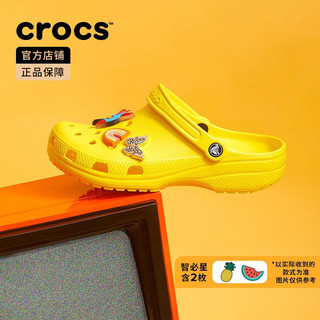 百亿补贴：crocs 卡骆驰 经典洞洞鞋户外沙滩鞋拖鞋男鞋女鞋 套装|10001/260