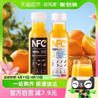 88VIP：农夫山泉 100%NFC果汁300ml*12(橙汁*6+芒果混合汁*6)