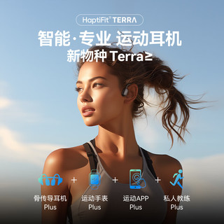 MOJAWA 墨觉 Terra 头戴式智能运动设备耳骨传导蓝牙运动耳机无线跑步骑行游泳8级防水32G内存 高级黑 黑色