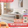 顾家家居（KUKA）科技布床双人床主卧DS9052B【月纱白】储物款1.5*2.0   