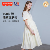 Fisher-Price 孕妇连衣裙夏季新款裙子夏装长裙上衣孕妇裙女纯棉孕妇装春装