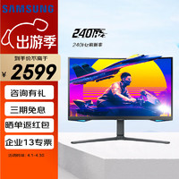 SAMSUNG 三星 C27G75TQSC 27英寸 VA 曲面 G-sync FreeSync 显示器（2560×1440、240Hz、95%DCI-P3、HDR600）