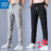 JEANSWEST 真维斯 男士冰丝休闲裤*2件