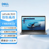 DELL 戴尔 笔记本电脑 Latitude 3540 15.6英寸商用办公轻薄便携电脑(i5 16G 512G)Win11